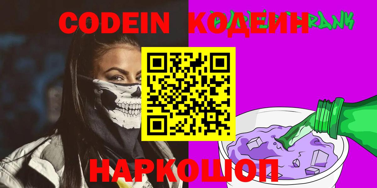 Гашиш  Вход с VPN  МЕФ   Куйбышев  COCAIN  ГАШИШ  Канабис 