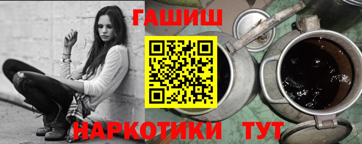 ГАШ  ГАШ индика сатива  Вход с VPN  Куйбышев 