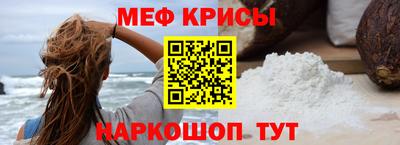 альфа пвп Коммунар