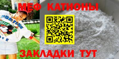 шишки Комсомольск-на-Амуре