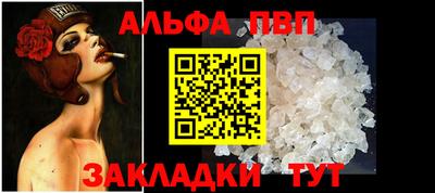каннабис Кинель