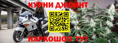 каннабис Кинель