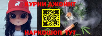 шишки Комсомольск-на-Амуре