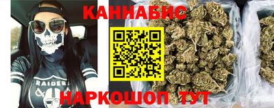 каннабис Кинель