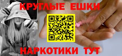 ешки Кингисепп