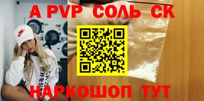 каннабис Кинель