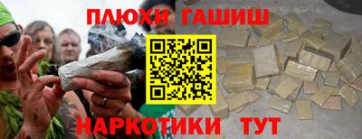 каннабис Кинель