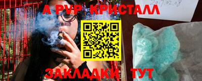 альфа пвп VHQ Мирный