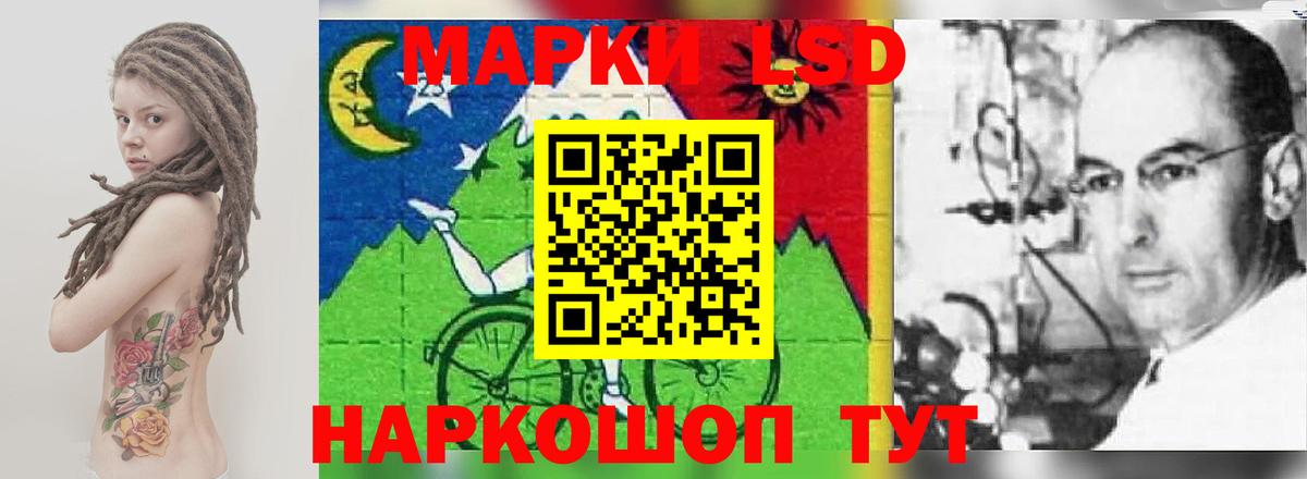 LSD-25 экстази кислота Куйбышев