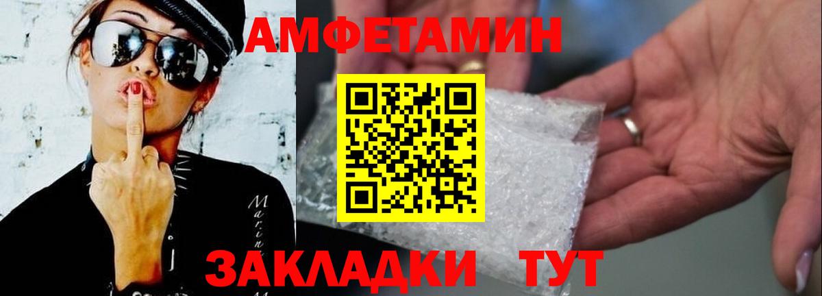 Метамфетамин кристалл Куйбышев