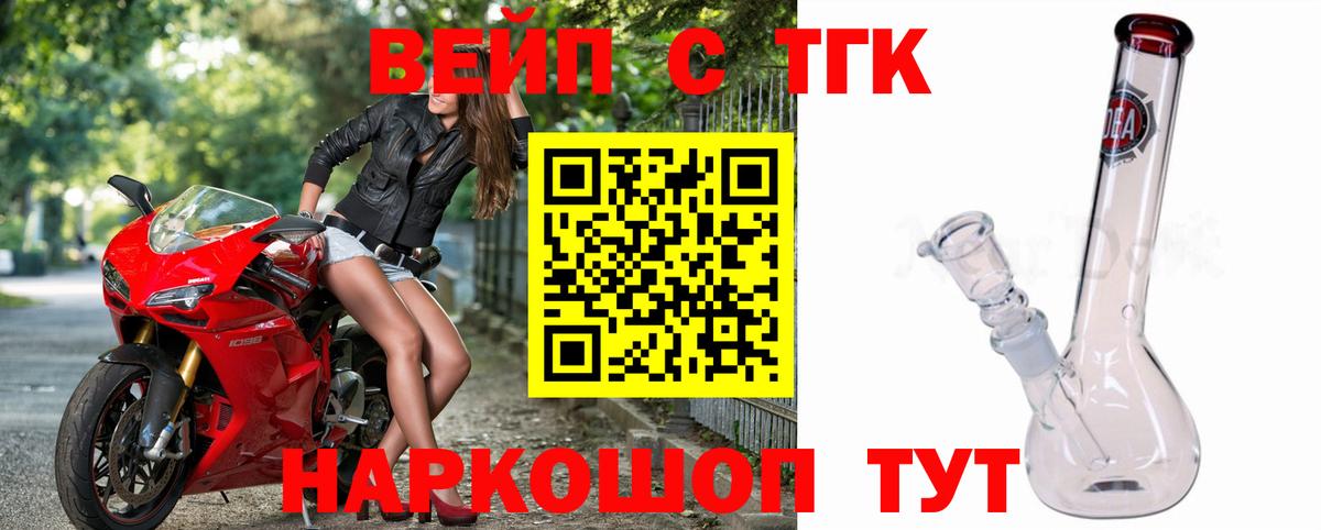 Дистиллят ТГК гашишное масло  купить наркоту  Куйбышев  Дистиллят ТГК вейп с тгк  Вход с VPN 