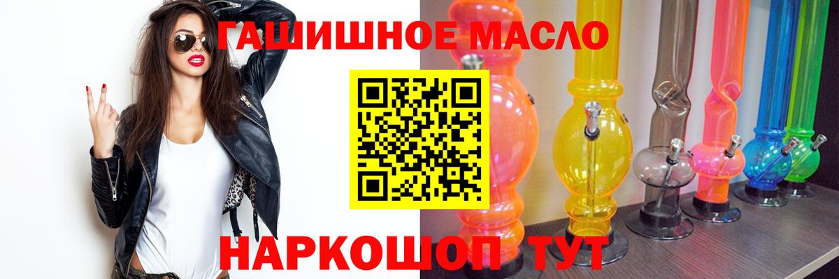 Codein Куйбышев