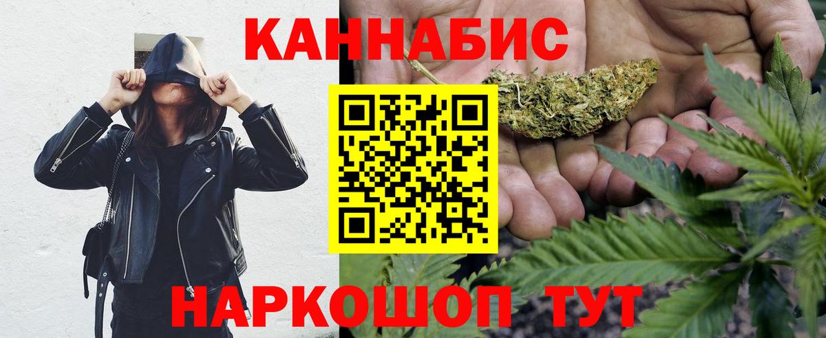 МАРИХУАНА OG Kush Куйбышев