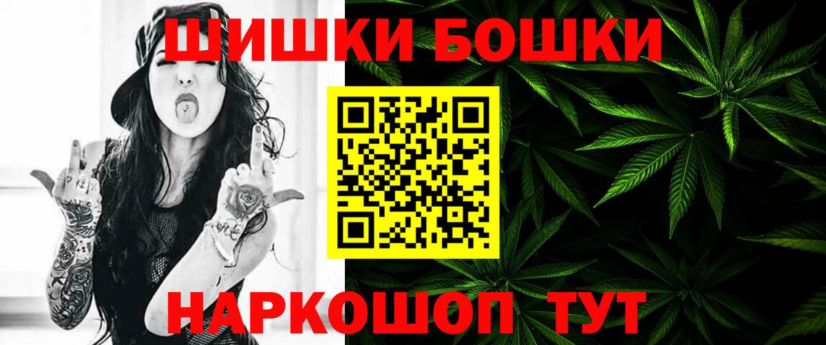 Каннабис VHQ  Шишки марихуана семена  Вход с VPN  Бошки Шишки гибрид  Куйбышев 